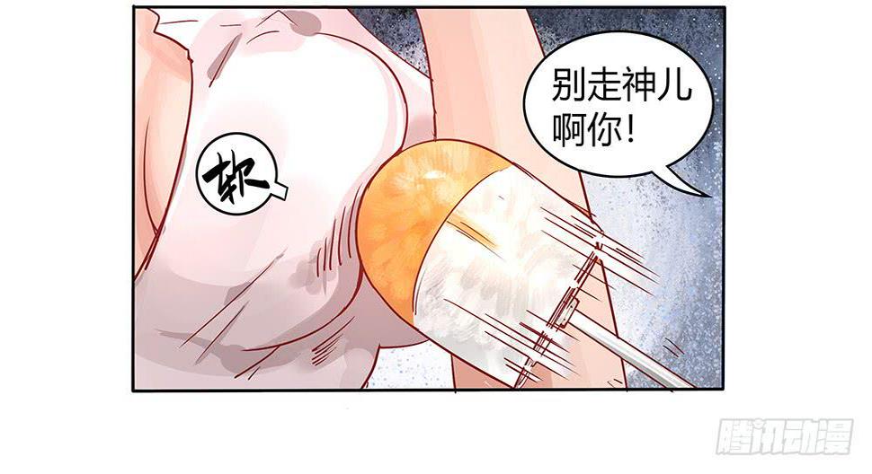 有一个粉丝团11