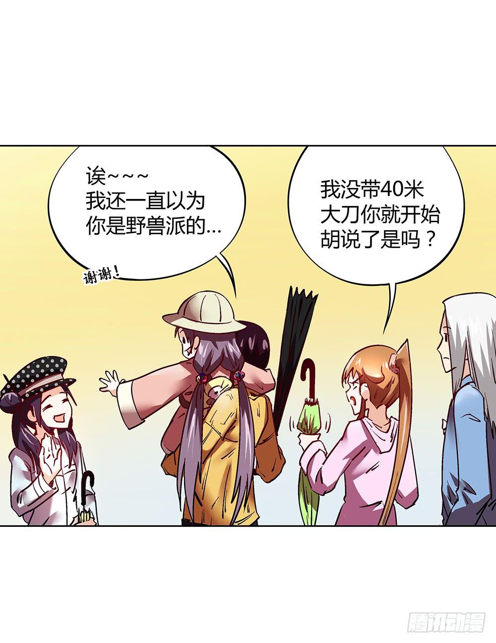 妈妈X247