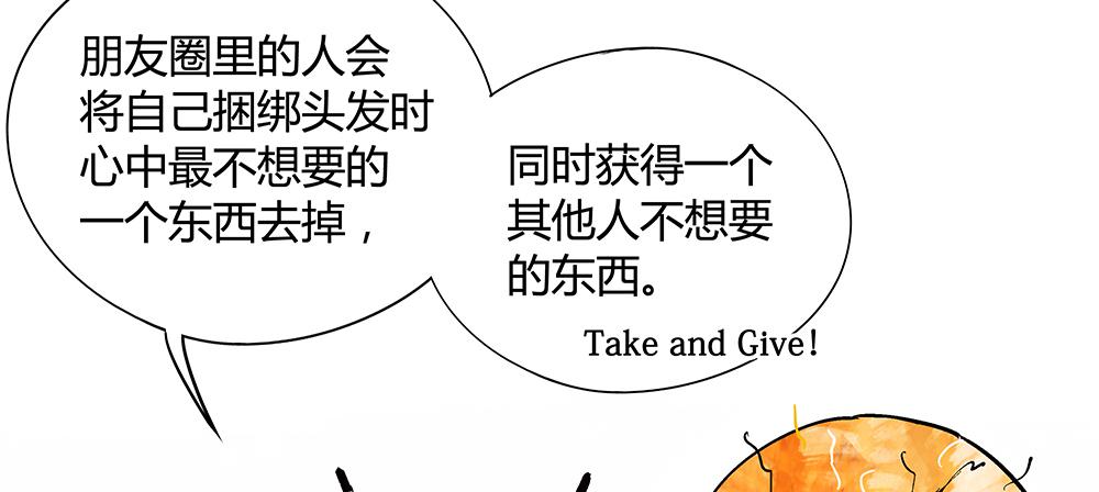 论室友的重要性！97