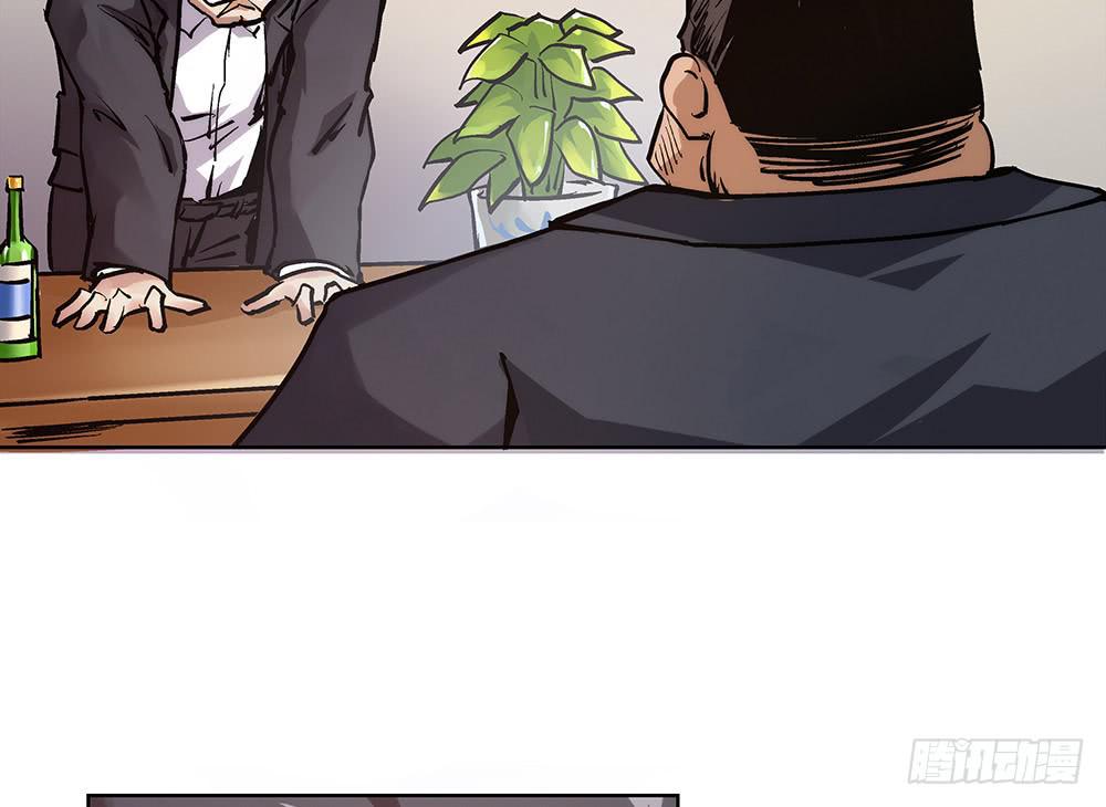 神仙的功德簿43