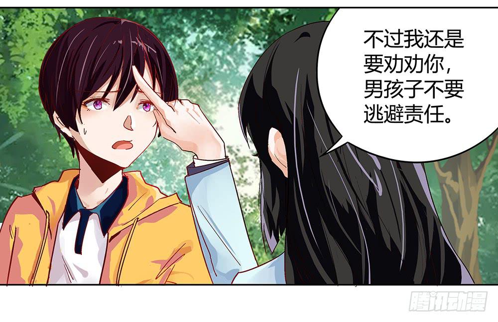 有一个粉丝团103