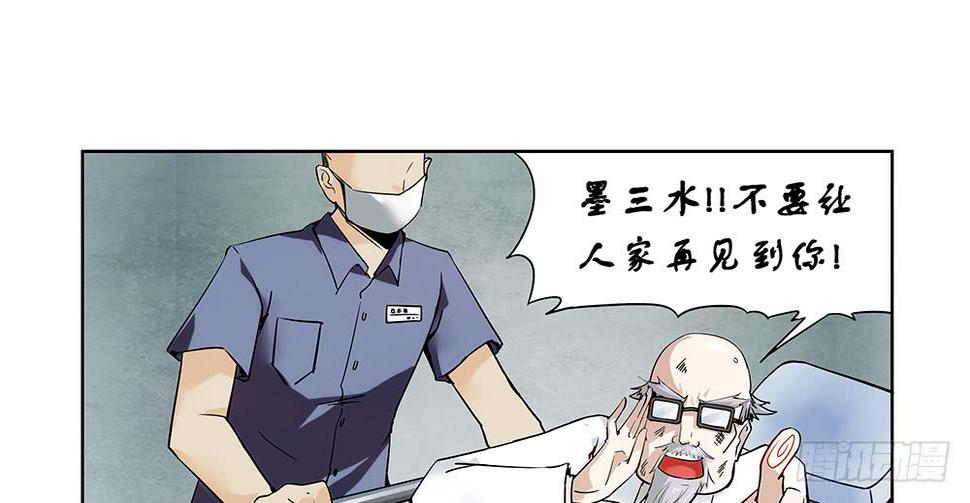天降大神仙40
