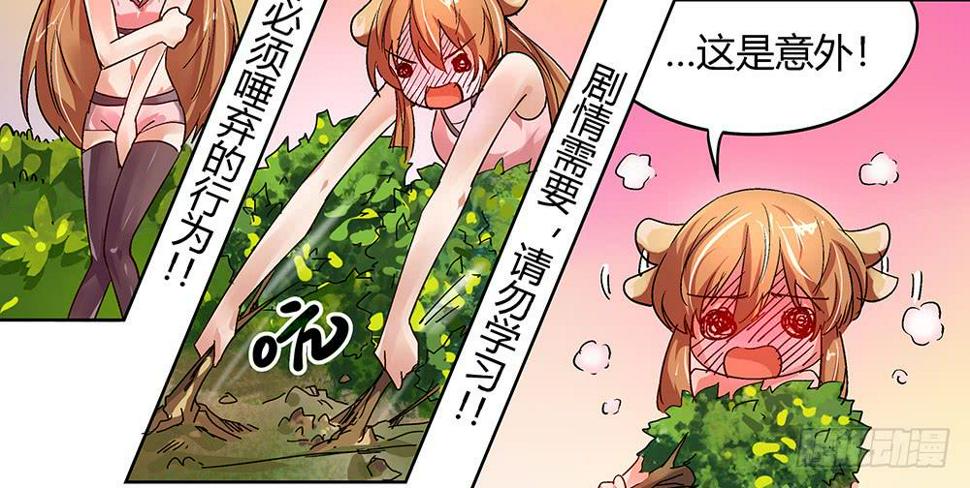坦诚相见48