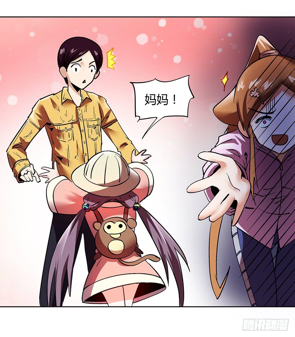 妈妈X239