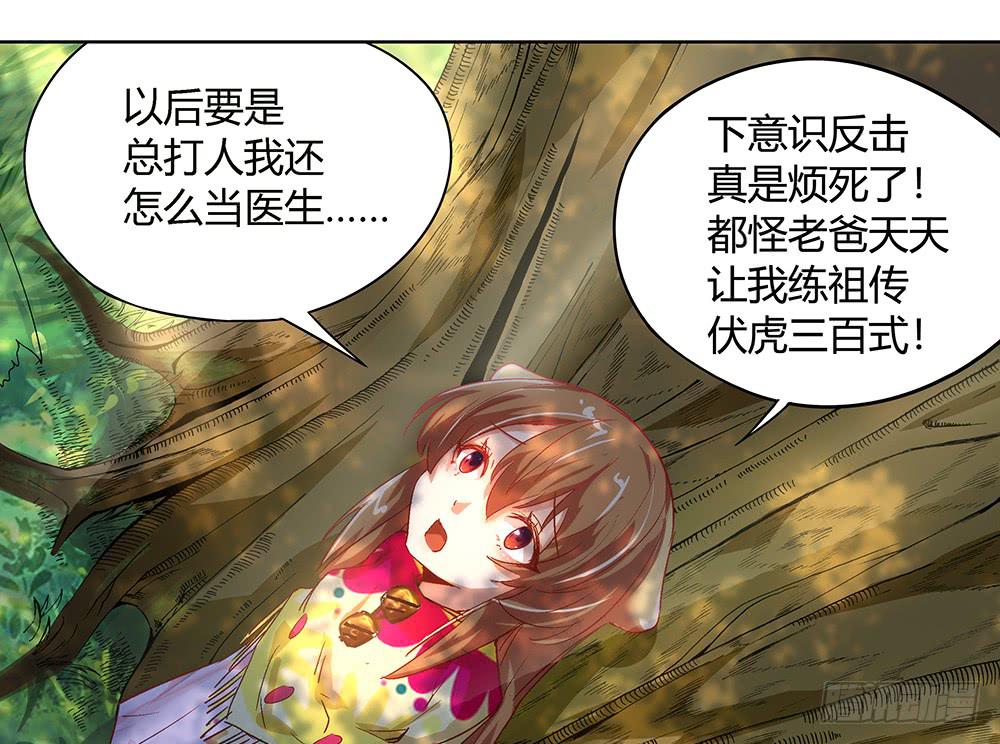 有一个粉丝团96