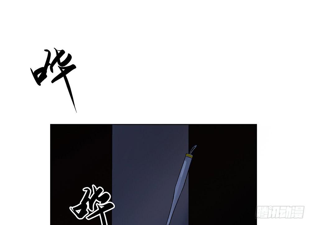五仁引发的血案0