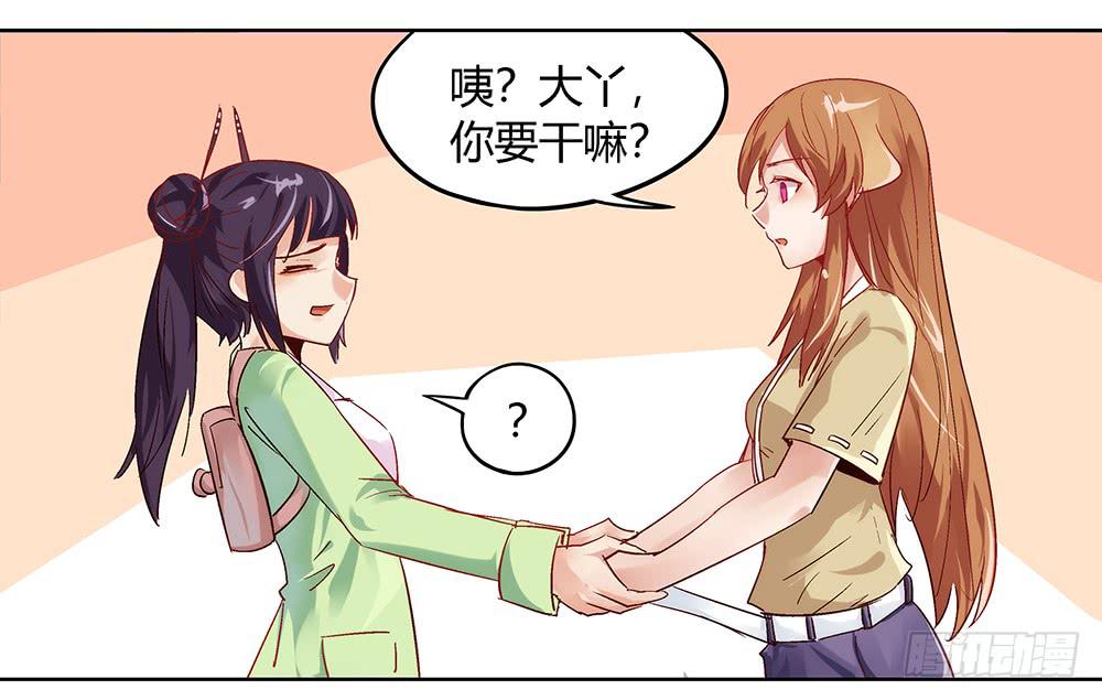 都是身外之物59