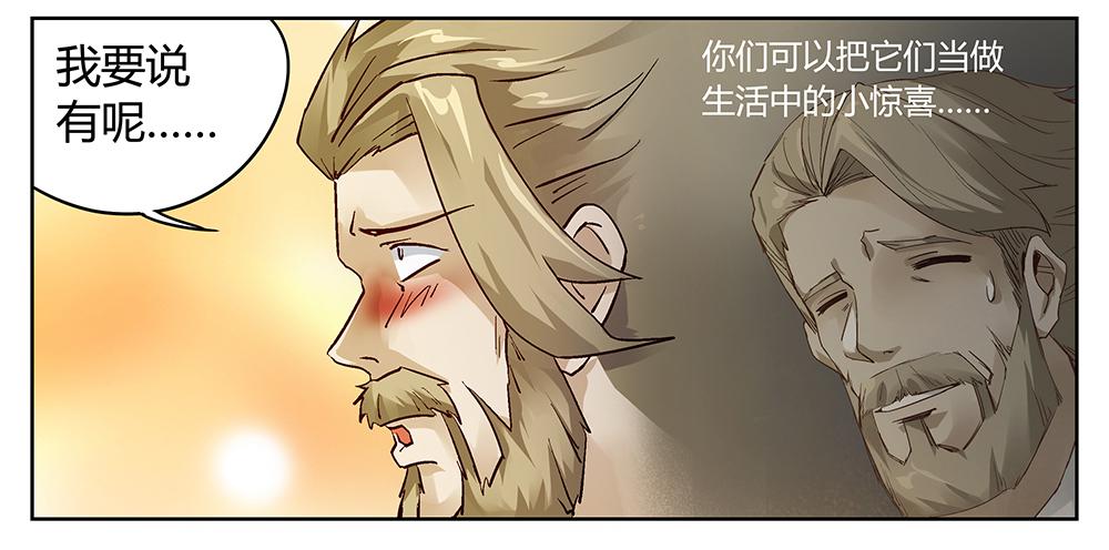 论室友的重要性！19