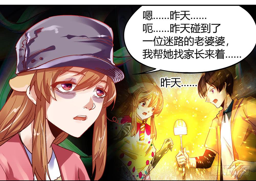 都是身外之物21