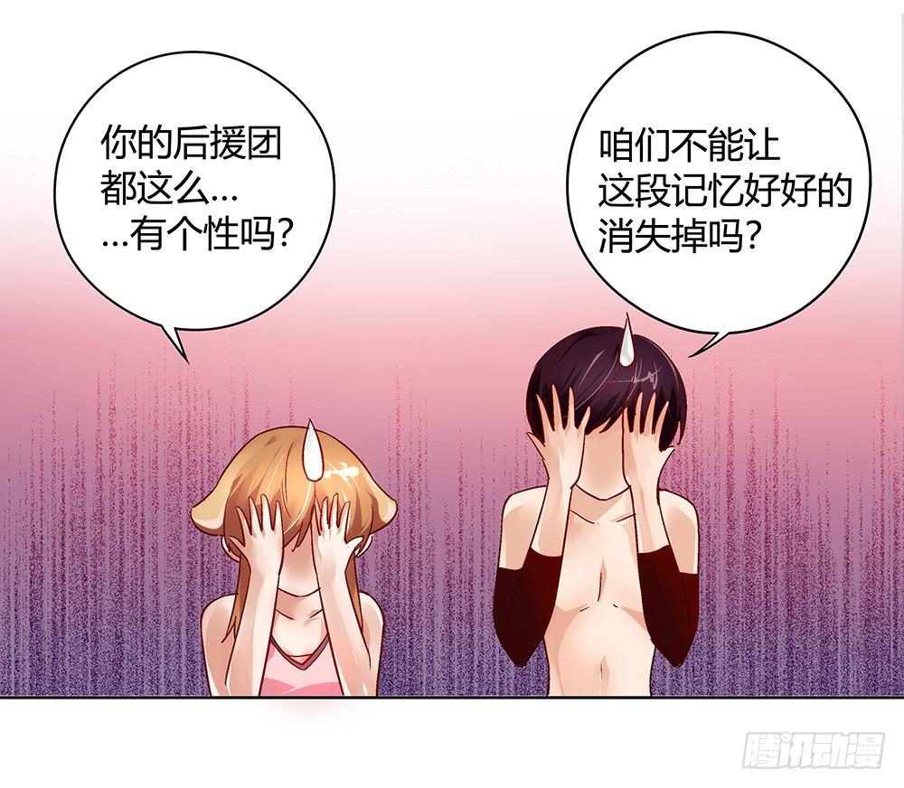 泥石流样少男少女68