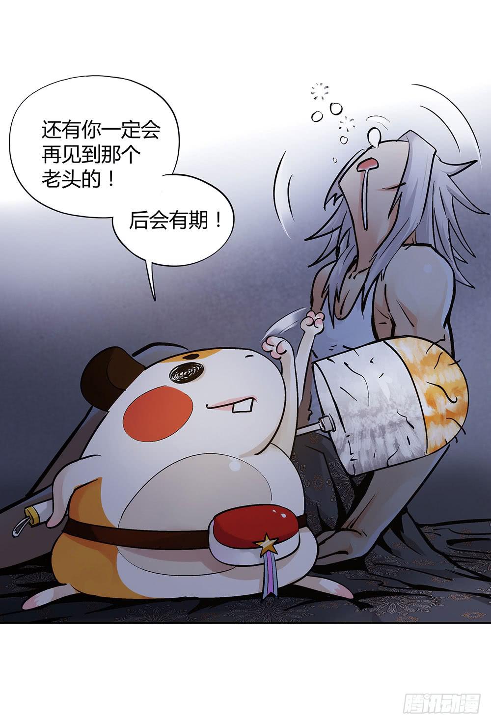 吾好梦中许愿17