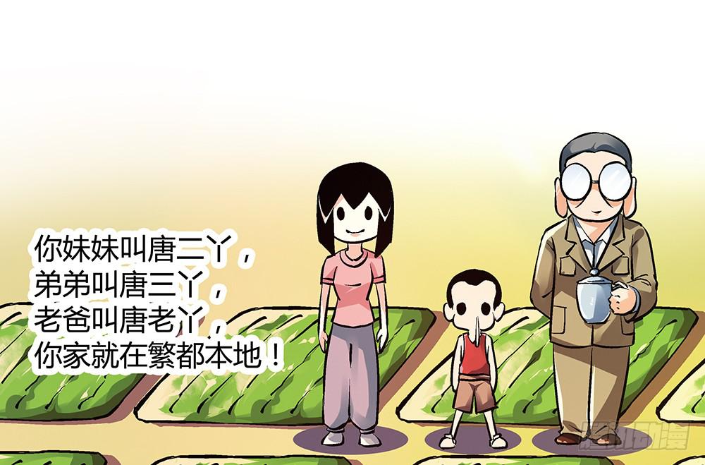 你要相信我！26