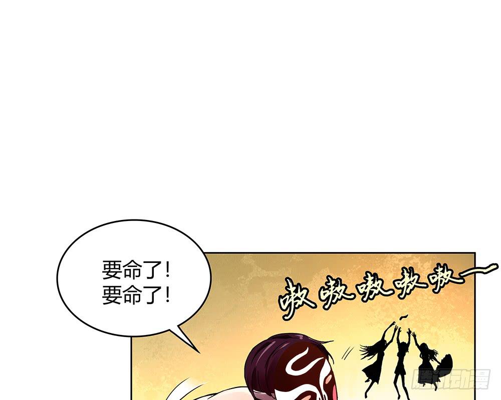 人生就是好多场逃亡108