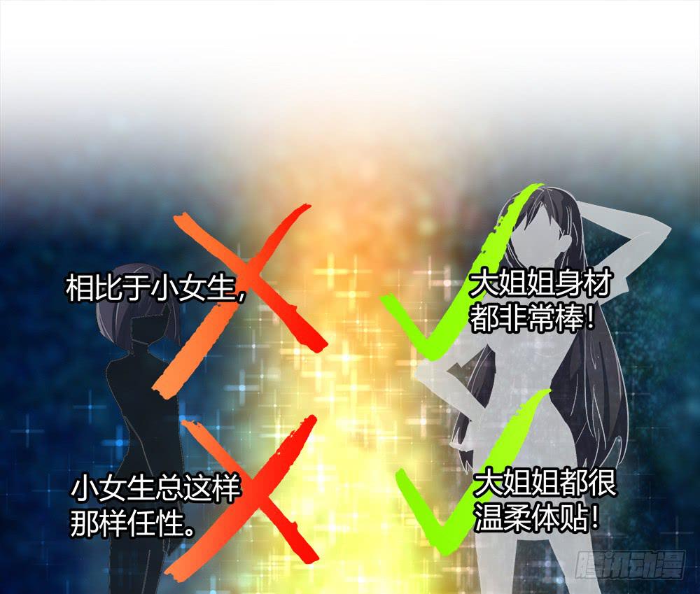 有一个粉丝团31