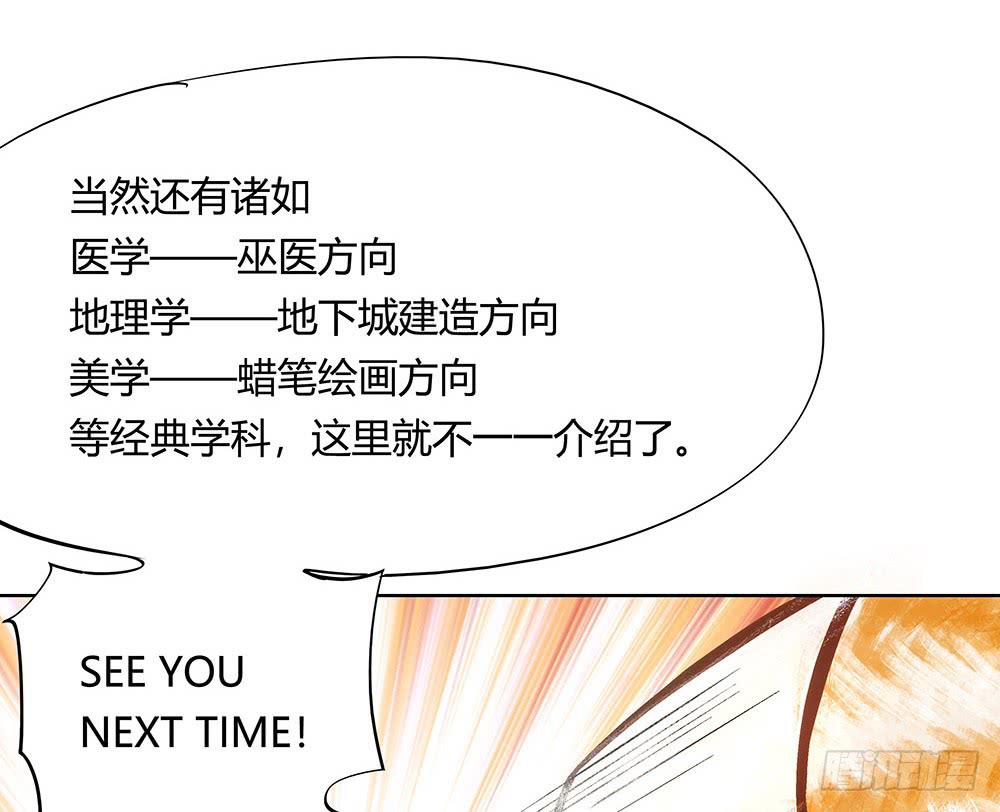 神仙的功德簿91