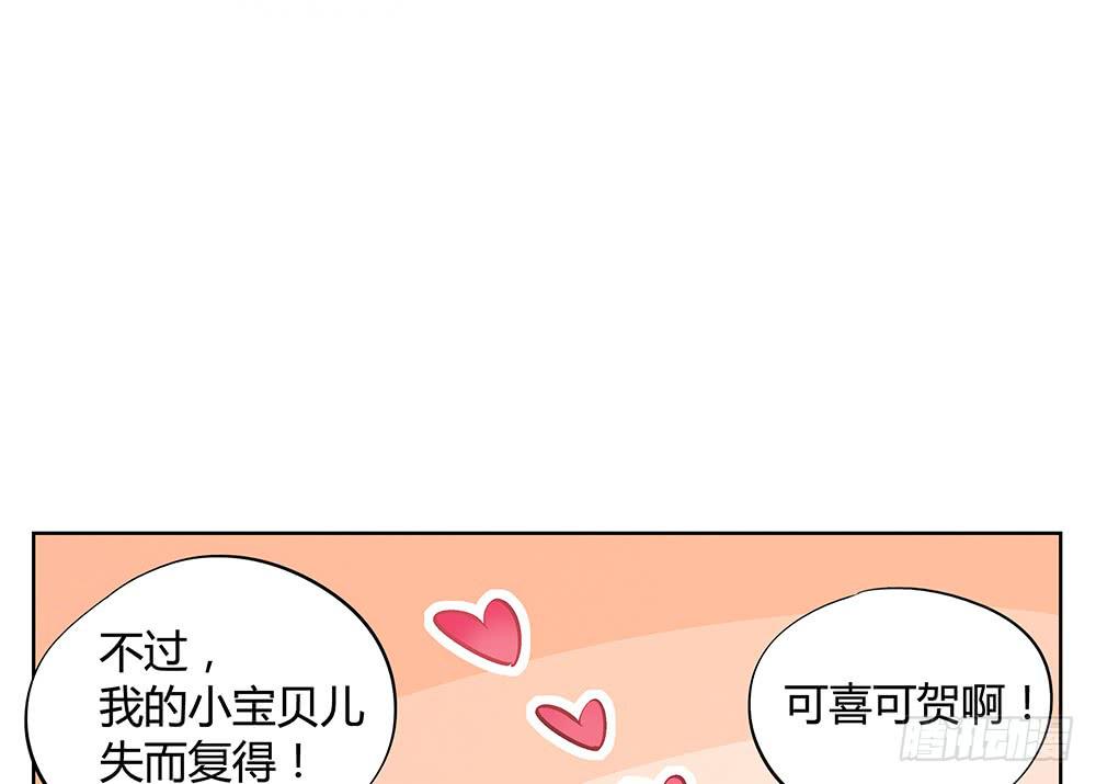 神仙的功德簿6