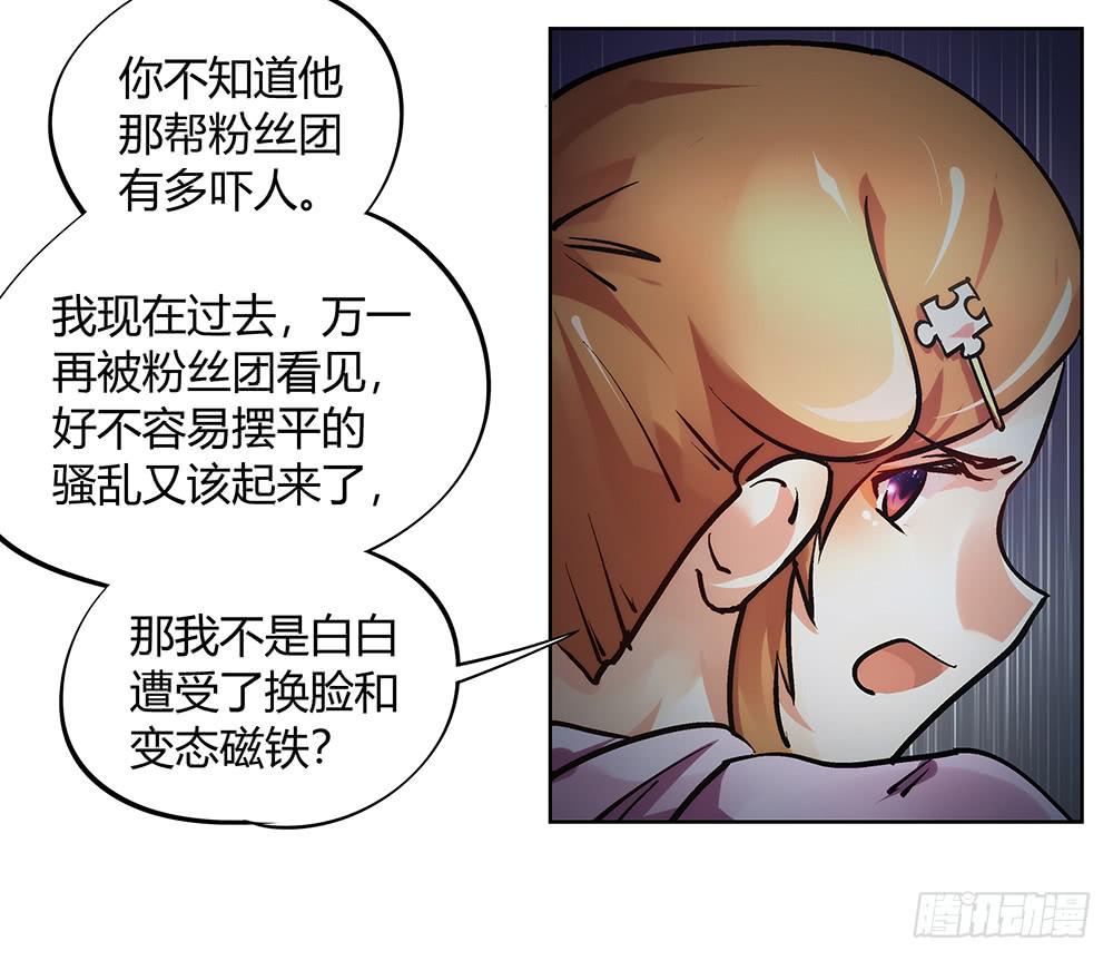 英雄救美3