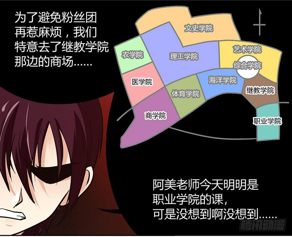 再也不想有交集！40