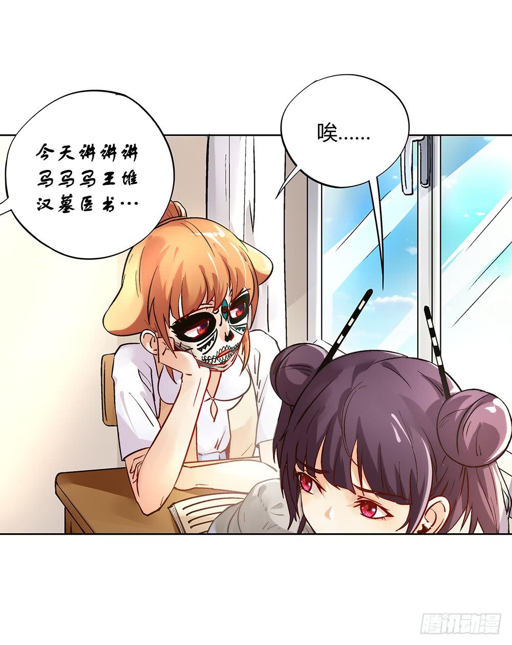 急诊33
