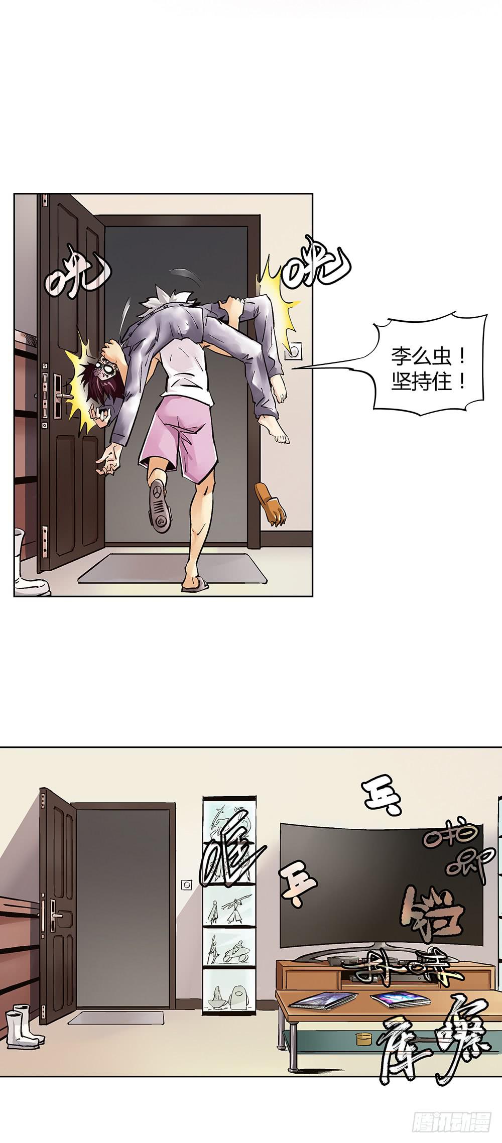 急诊21