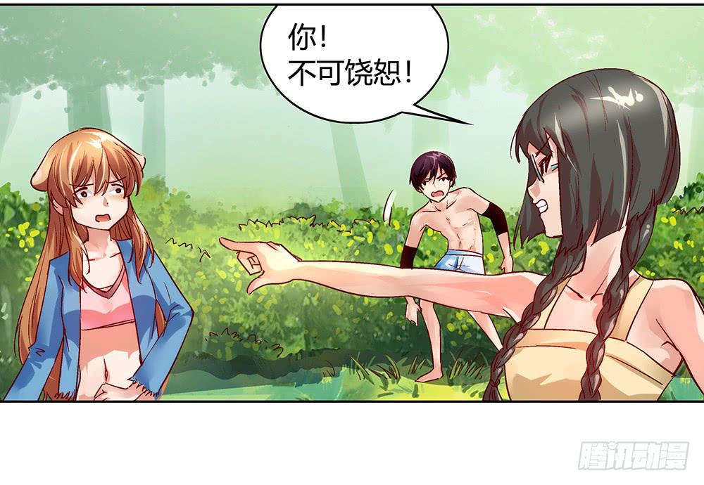 被追杀才是常态46