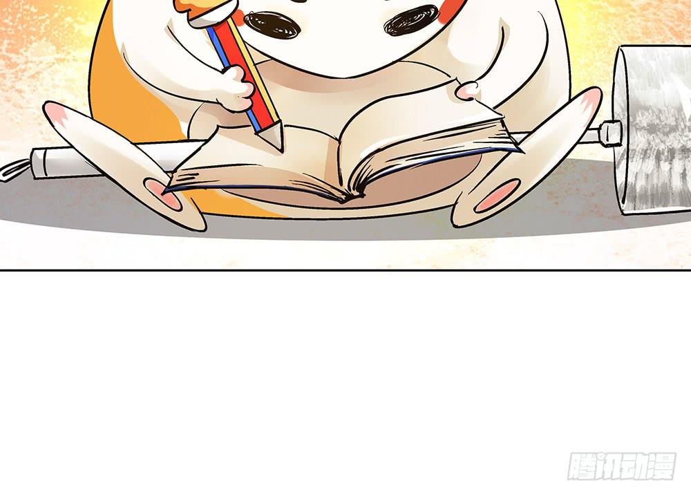 神仙的功德簿13