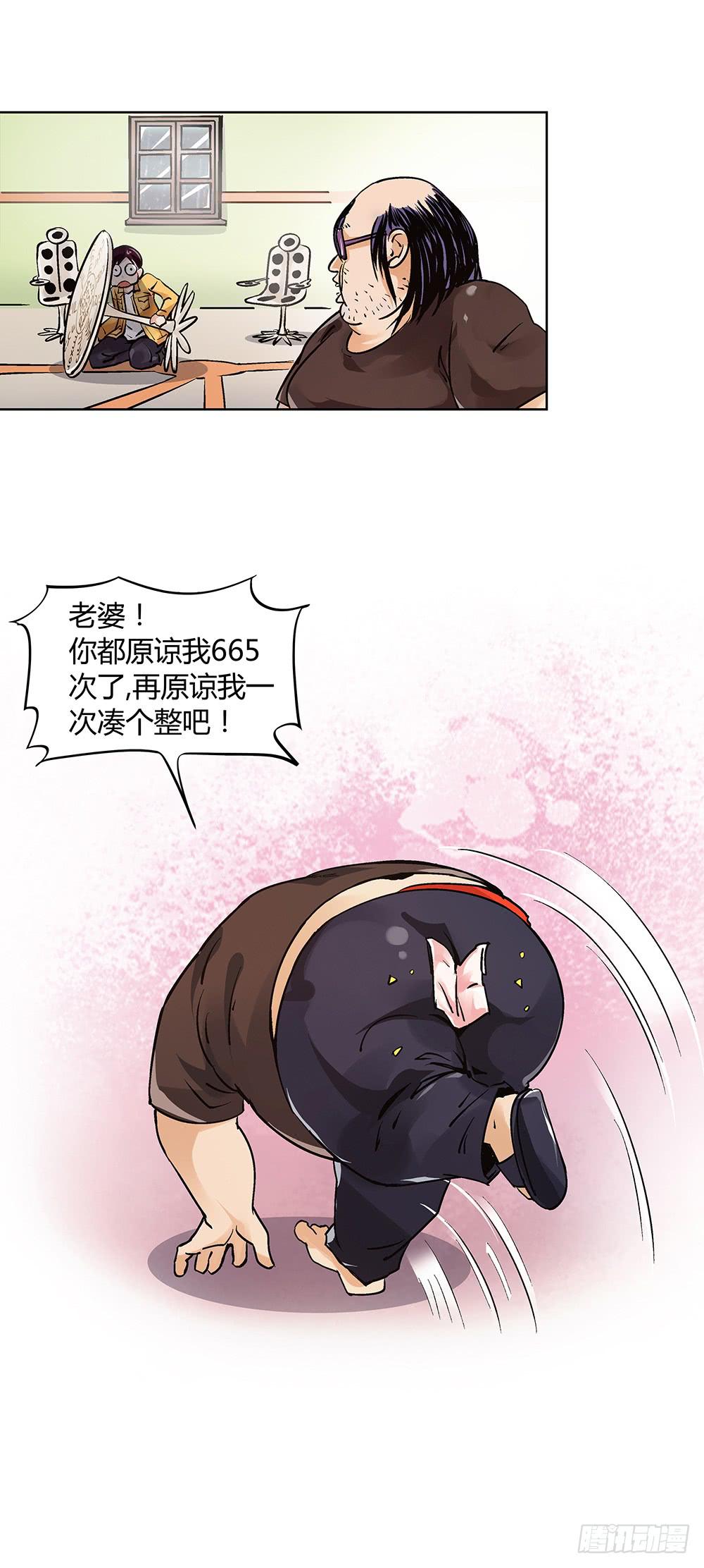 百折不挠“好”丈夫40