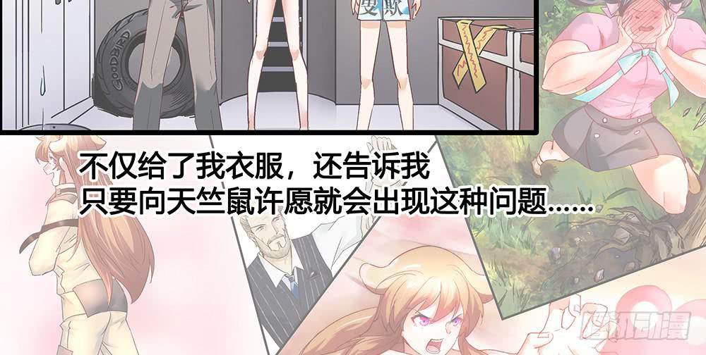 论室友的重要性！38
