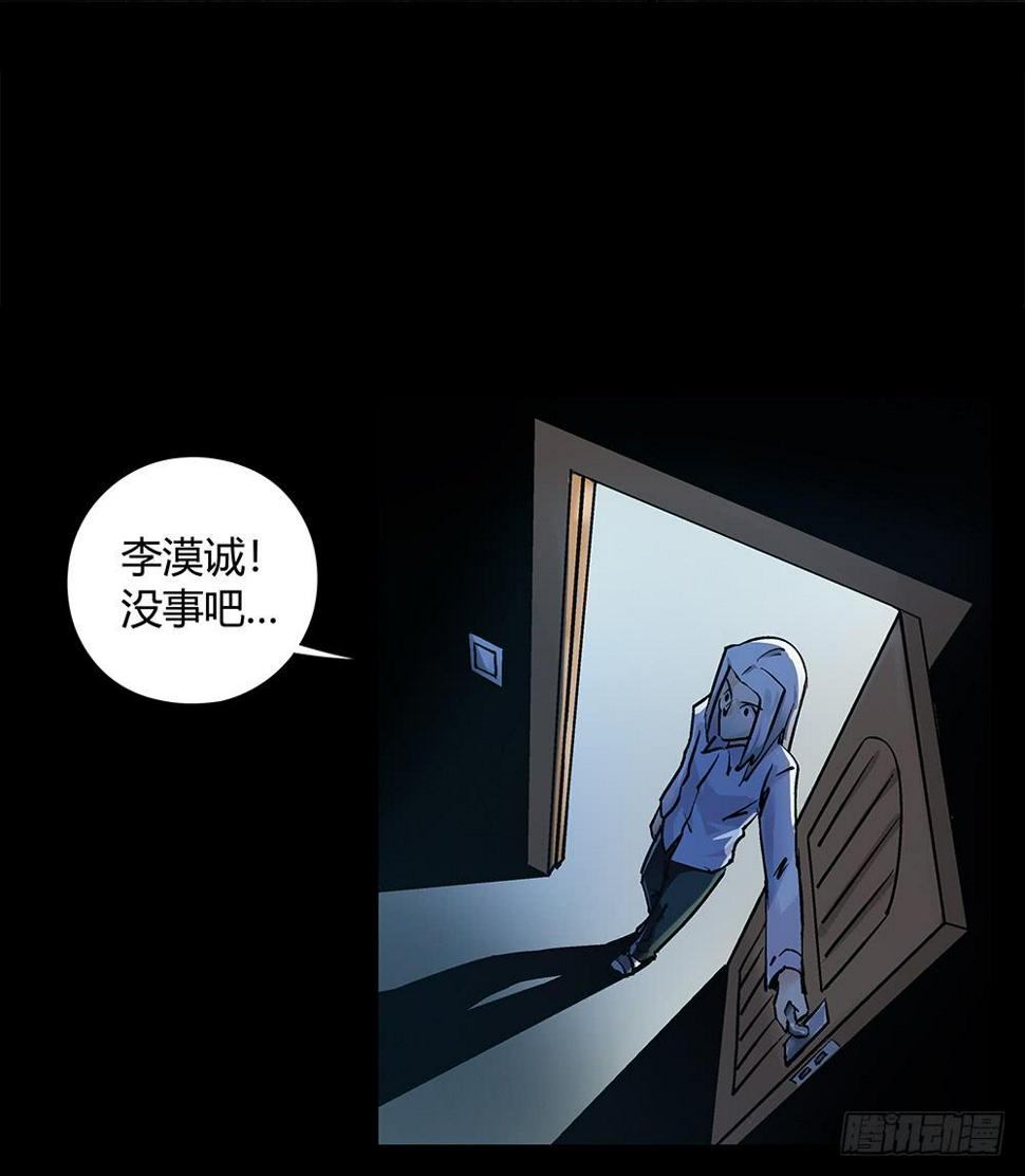 再也不想有交集！4