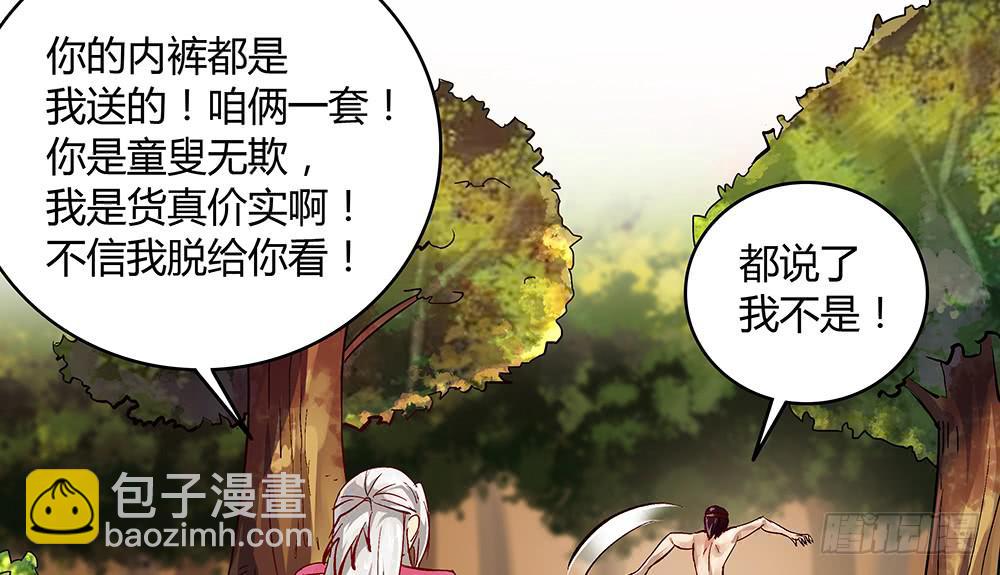 一友顶十黑60