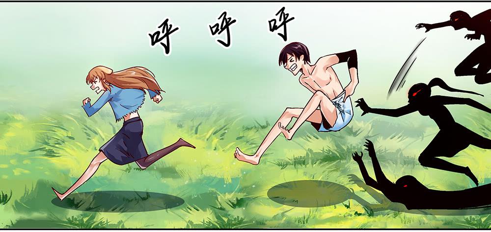 被追杀才是常态71