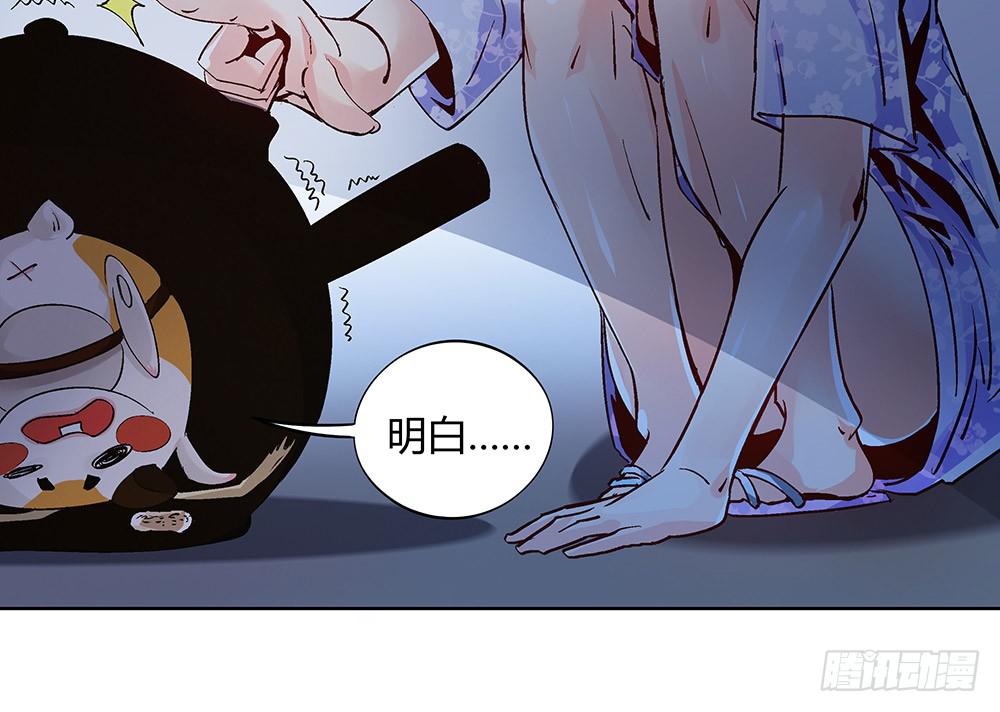 五仁引发的血案57