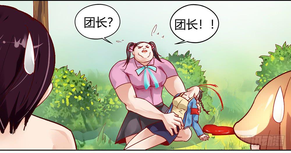 泥石流样少男少女46