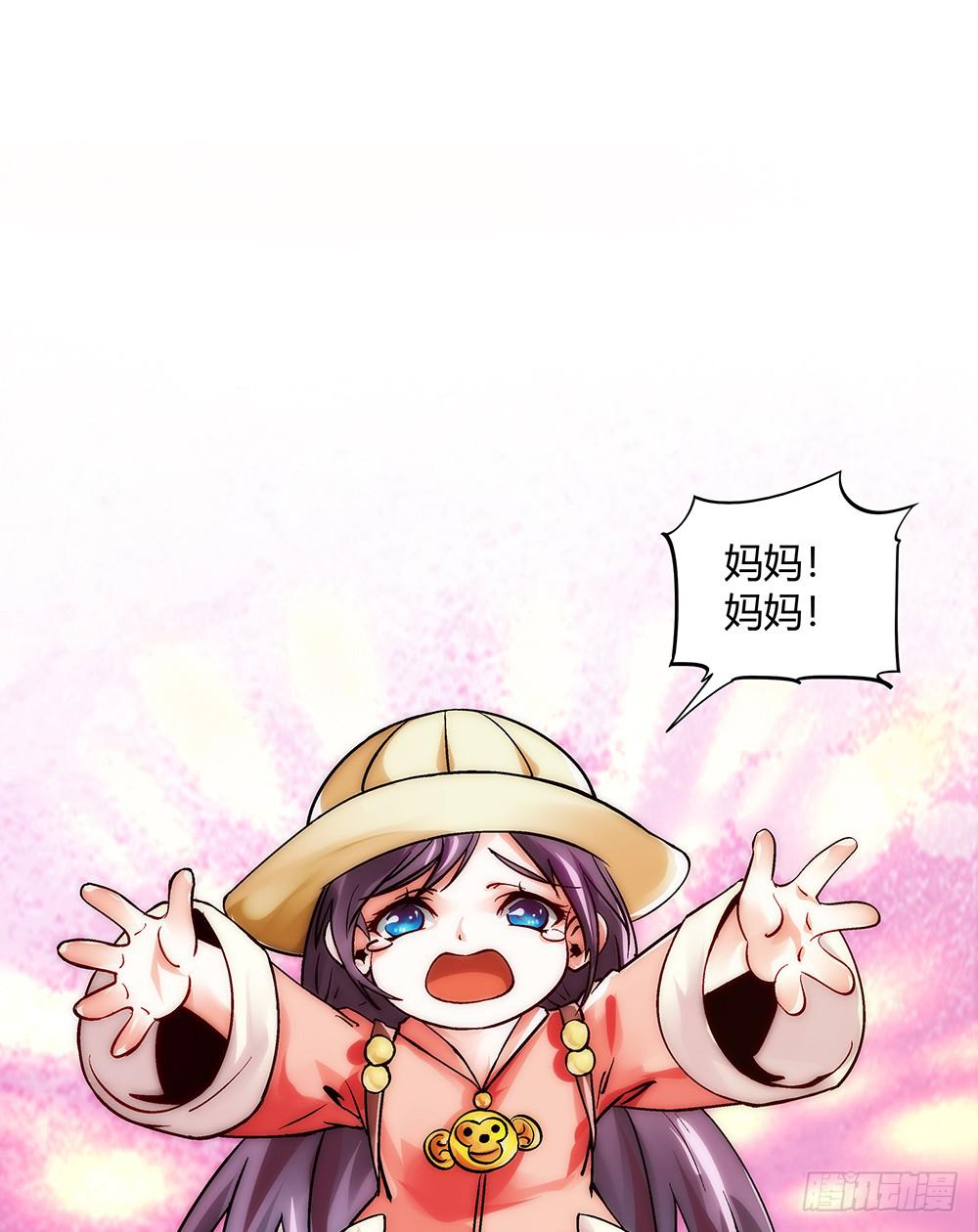 妈妈X234