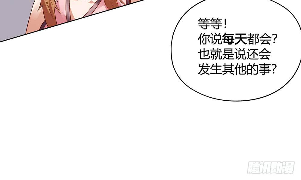 真相？虎啸群山！44