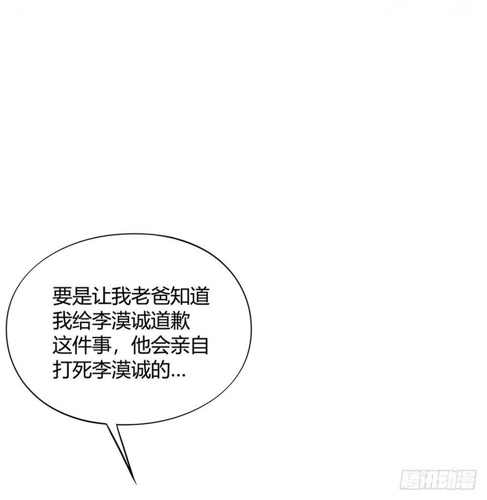 再也不想有交集！46