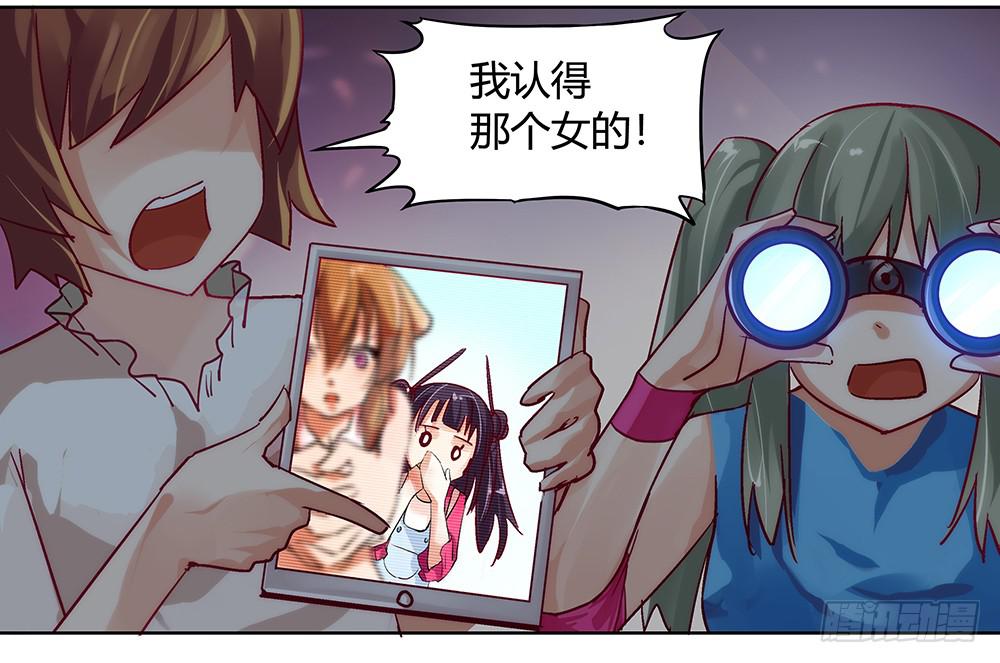 有一个粉丝团68