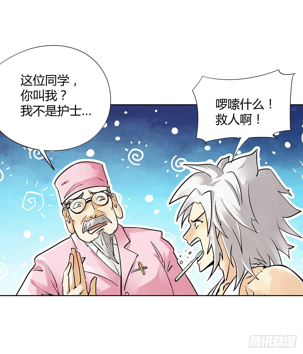 谁敢动我的人？4