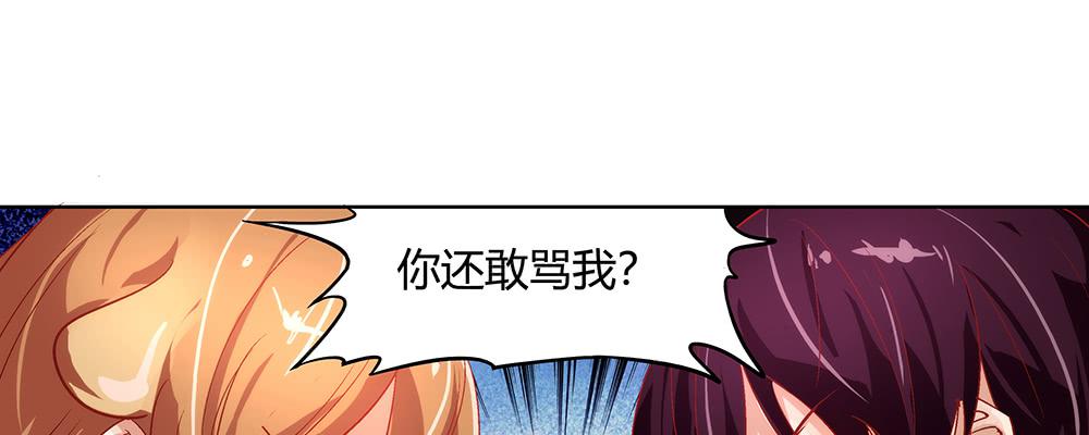 打架不好43
