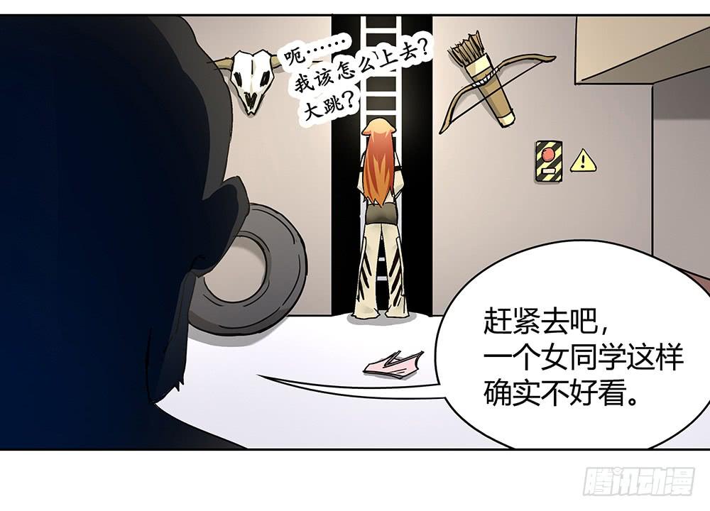 真相？虎啸群山！120