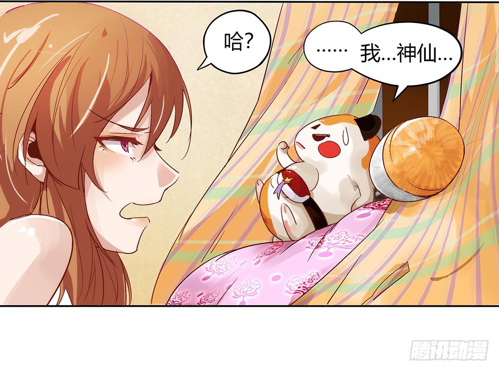 天降大神仙93
