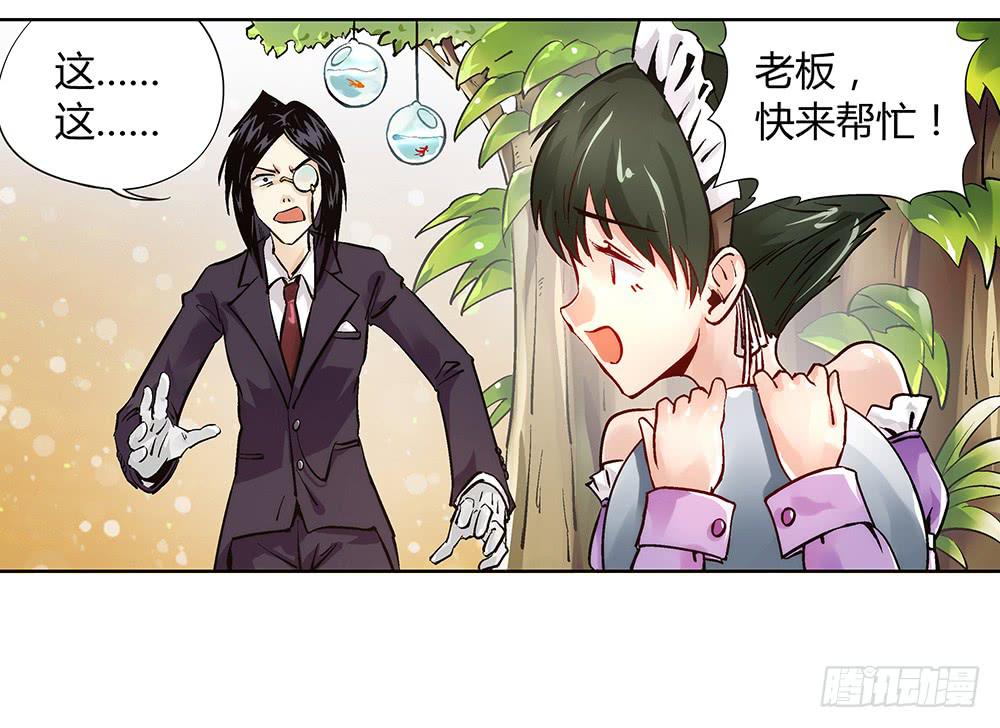 百折不挠“好”丈夫13