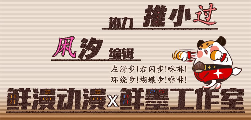 泥石流样少男少女3