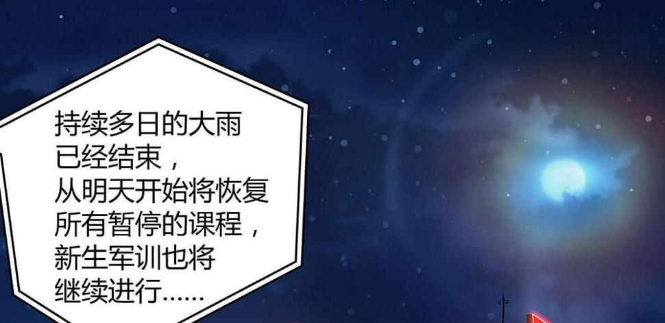 好兄弟秋旭风2