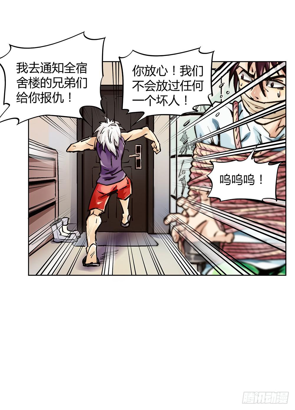 请帮我转交一下12