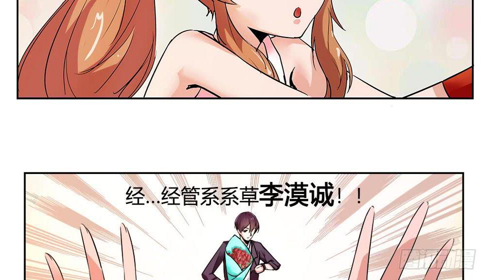 天降大神仙46