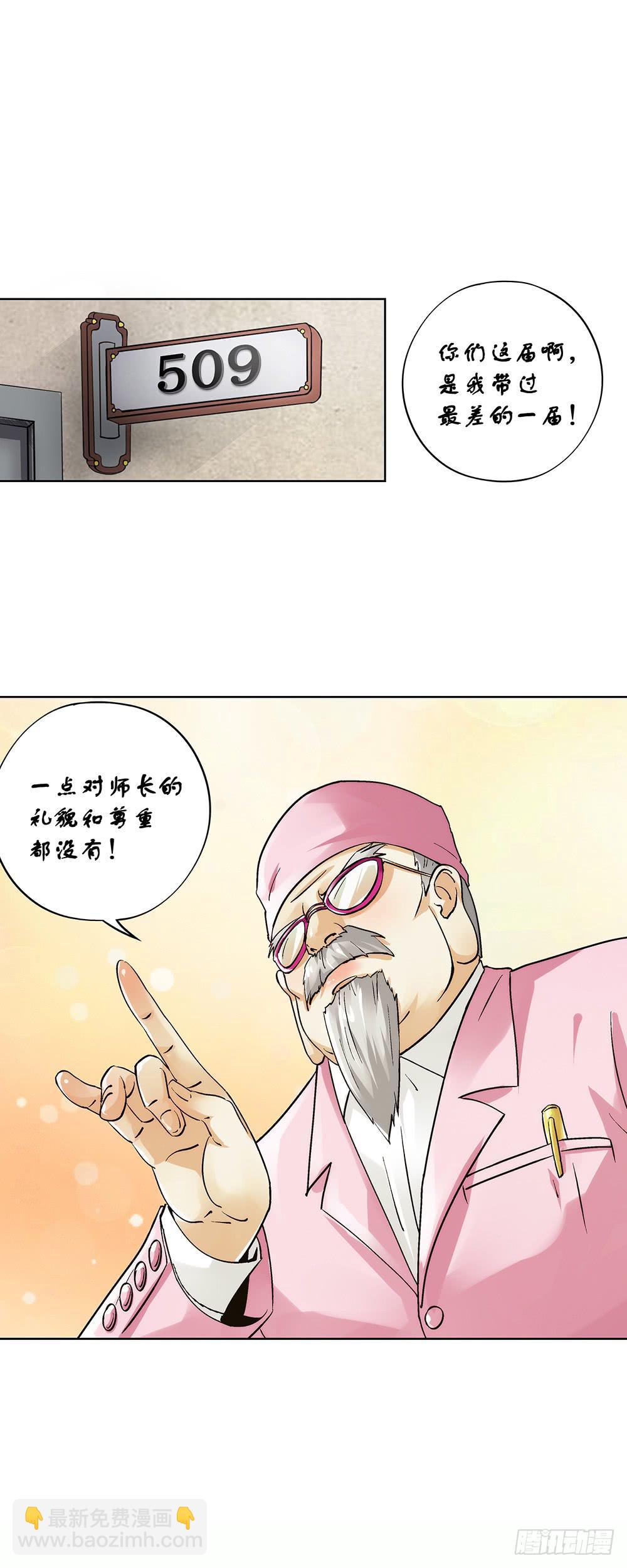 急诊27