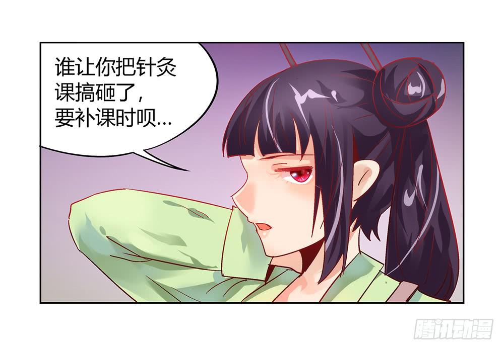 都是身外之物44