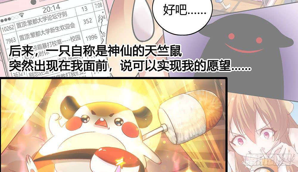 论室友的重要性！32
