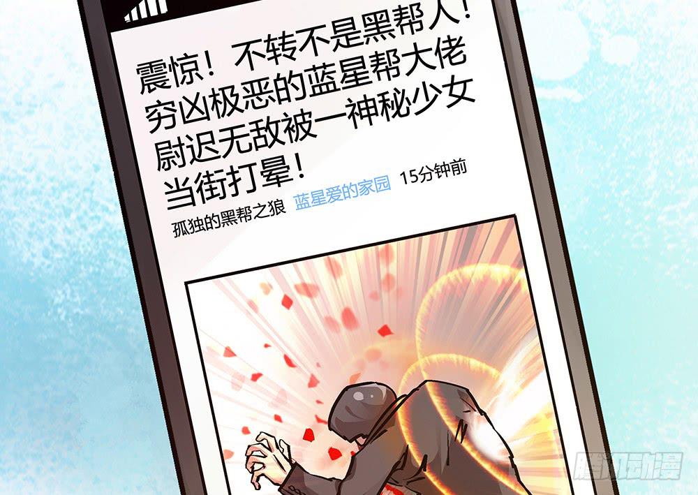 神仙的功德簿49